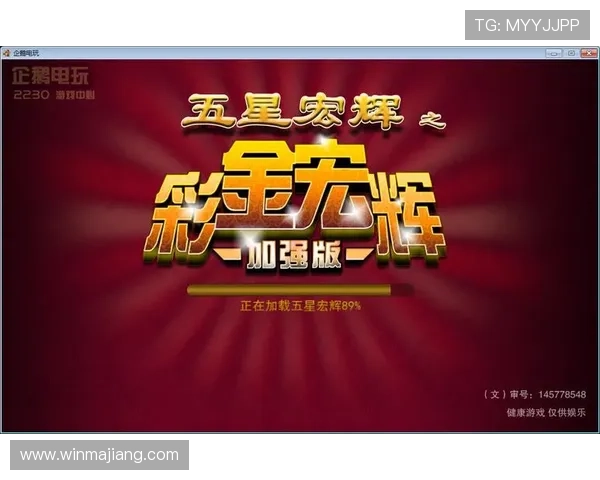 最新百家乐网站优惠政策分析，享受最高彩金回馈体验