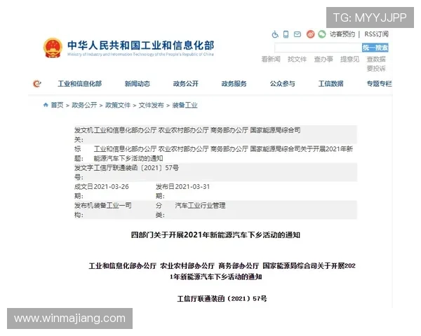 亚星娱乐官方网站入口最新公告，及时掌握平台动态与优惠活动信息，提升游戏体验