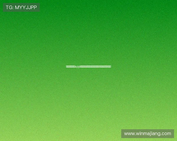 壹号娱乐棋牌app充值提现流程详解确保资金安全与便捷操作体验